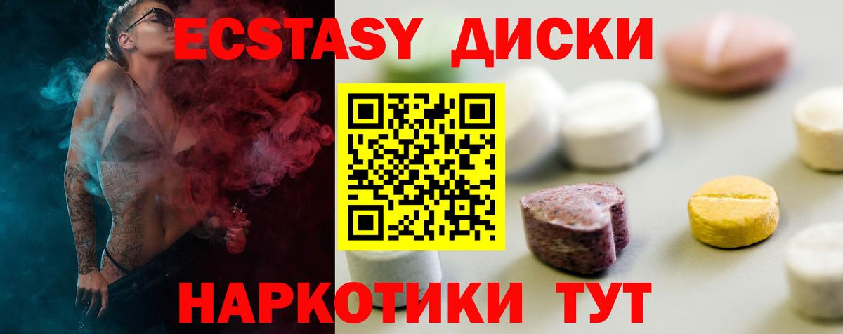 Ecstasy бентли Сосновый Бор