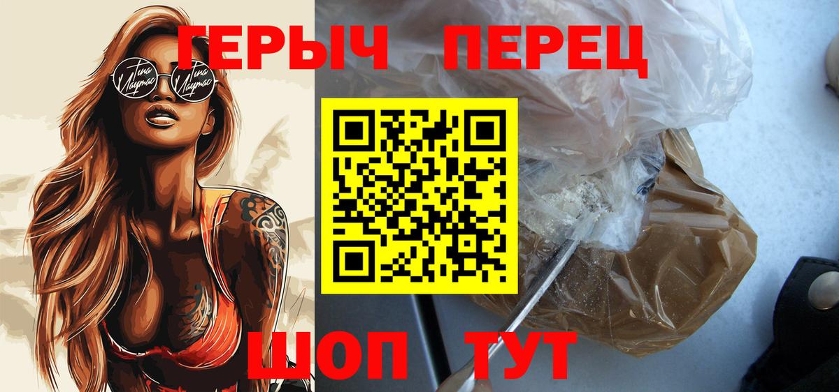Бошки Шишки Сосновый Бор