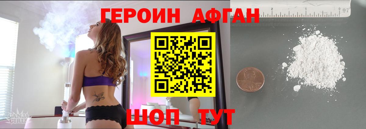 Сосновый Бор  COCAIN  Alpha PVP СК   ЭКСТАЗИ  Вход с VPN  Конопля  Меф кристаллы  Гашиш 