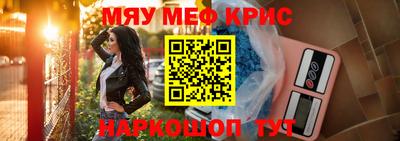 mdpv Новокубанск