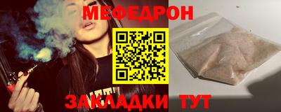 тгк Новодвинск