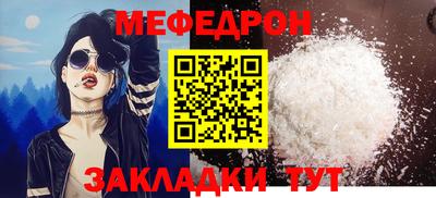 mdpv Новокубанск