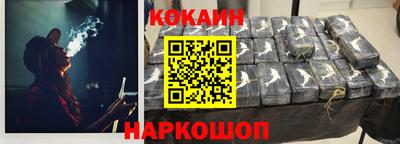 mdpv Новокубанск