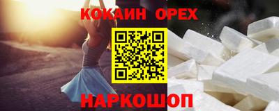 MESCALINE Новозыбков