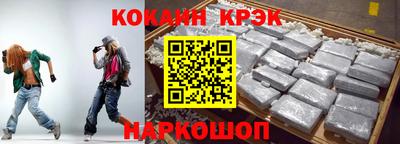 тгк Новодвинск