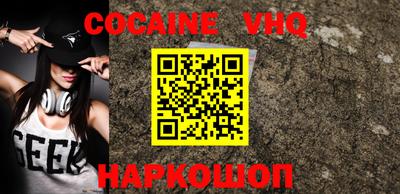 MDMA Обнинск
