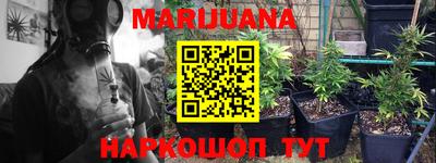MESCALINE Новозыбков