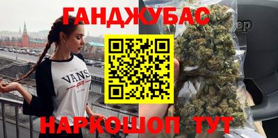 MESCALINE Новозыбков