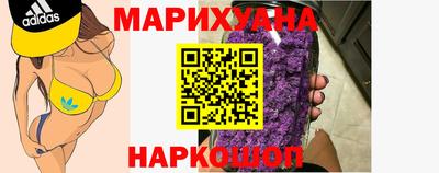 MESCALINE Новозыбков