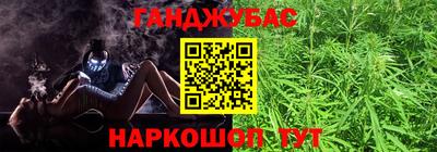 спайс Обь