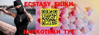 тгк Новодвинск