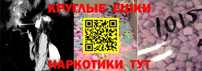 MESCALINE Новозыбков