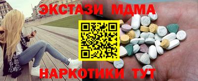 тгк Новодвинск