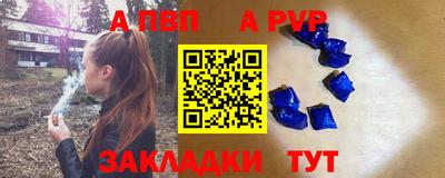 MESCALINE Новозыбков