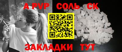 MESCALINE Новозыбков