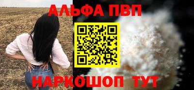 mdpv Новокубанск