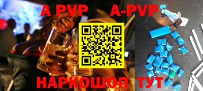mdpv Новокубанск