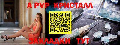 тгк Новодвинск
