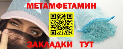 тгк Новодвинск