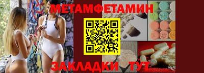 тгк Новодвинск