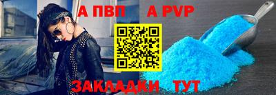 тгк Новодвинск