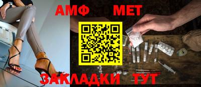 MESCALINE Новозыбков