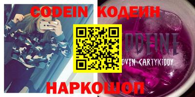 MESCALINE Новозыбков
