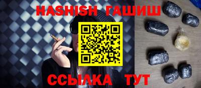 MESCALINE Новозыбков