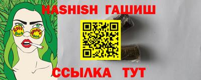 тгк Новодвинск
