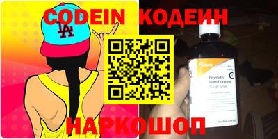 MESCALINE Новозыбков