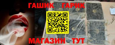 тгк Новодвинск