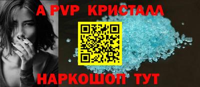 mdpv Новокубанск
