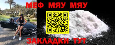MESCALINE Новозыбков