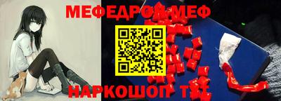 mdpv Новокубанск