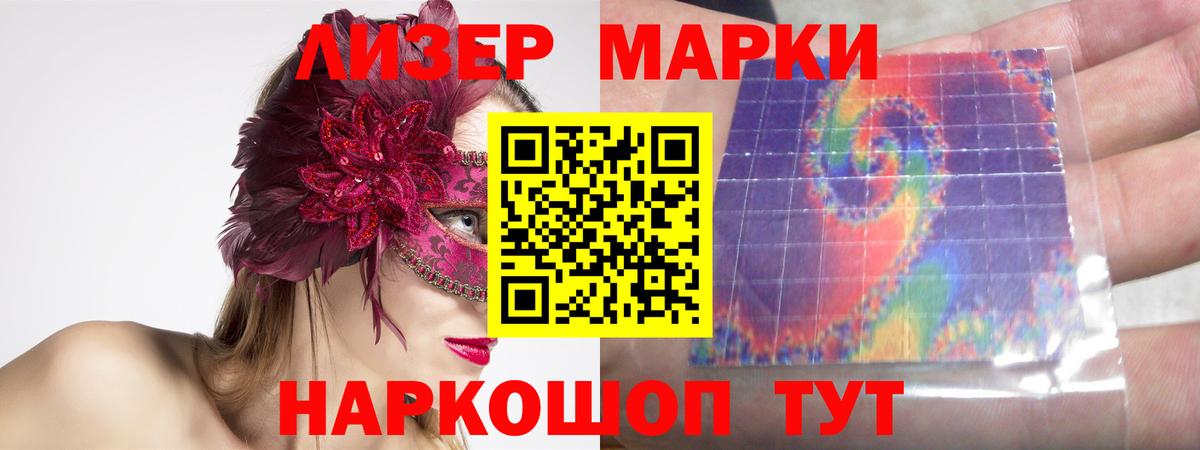 Лсд 25 экстази ecstasy  Лсд 25 экстази кислота  мега онион  Сосновый Бор  Вход с VPN 