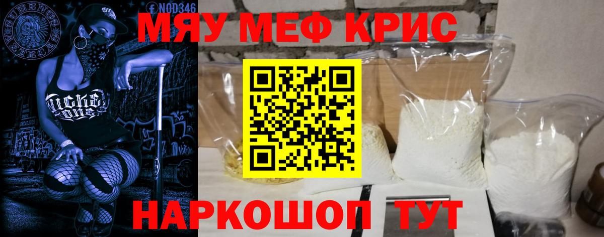 МЕФ  Сосновый Бор