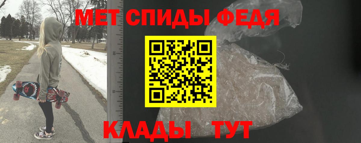 МЕТАМФЕТАМИН Methamphetamine Сосновый Бор