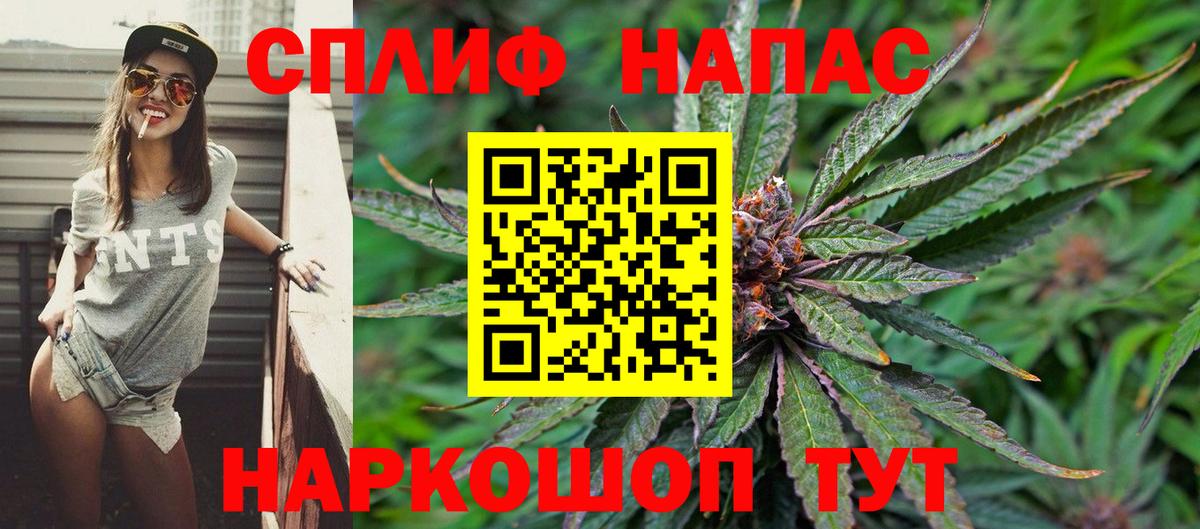 Шишки марихуана Amnesia  Конопля планчик  Сосновый Бор  Вход с VPN 